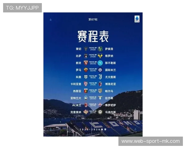 佛罗伦萨评估法甲技术流中前场目标：现代足球的新风向