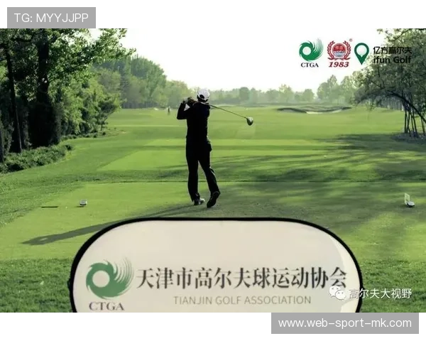 俱乐部申办国际赛事 初步获得积极反馈，俱乐部举行赛事的参赛费用