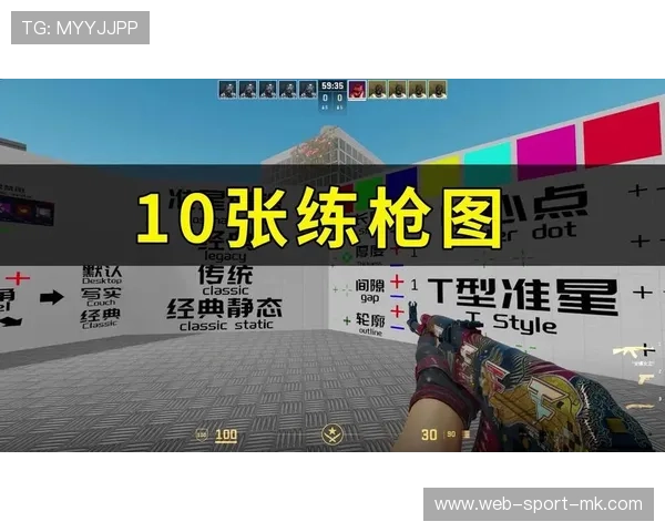 CS2创意工坊身法图推荐:练好这些跳跃,你也能成大腿 CS2创意工坊身法图推荐:练好这些跳跃,你也能成大腿