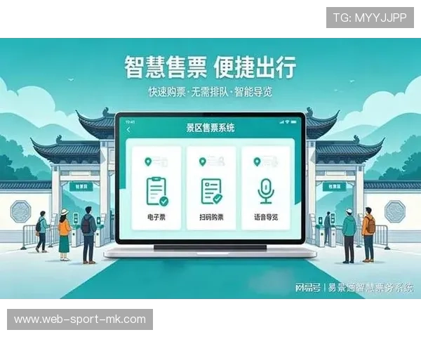 球迷票务实名制下的用户隐私保护最佳实践,实名制球票怎么转让 球迷票务实名制下的用户隐私保护最佳实践,实名制球票怎么转让