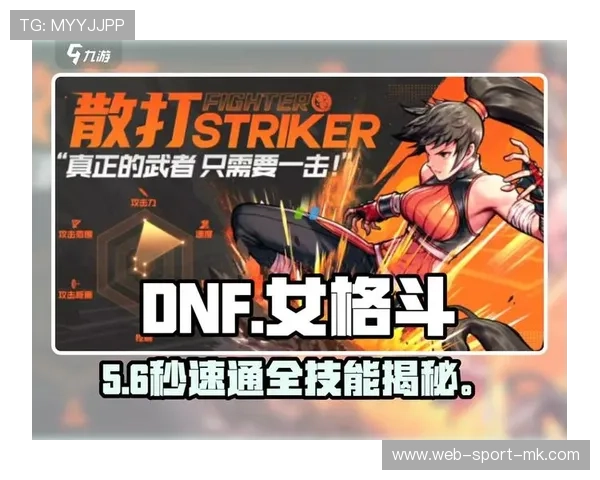 解析[选手名]的圣枪游侠： WASD模式下的滑步，现在的他简直是战场舞者⚡（69 ）