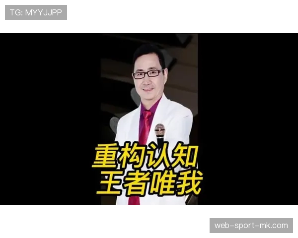 运动员如何通过认知重构将紧张转化为兴奋感